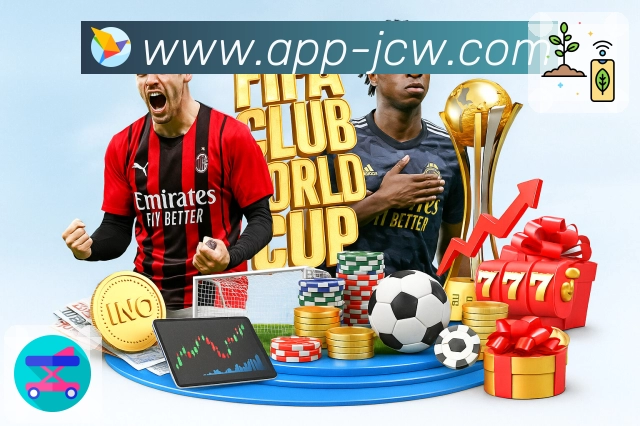 竞彩足球 精彩赛事