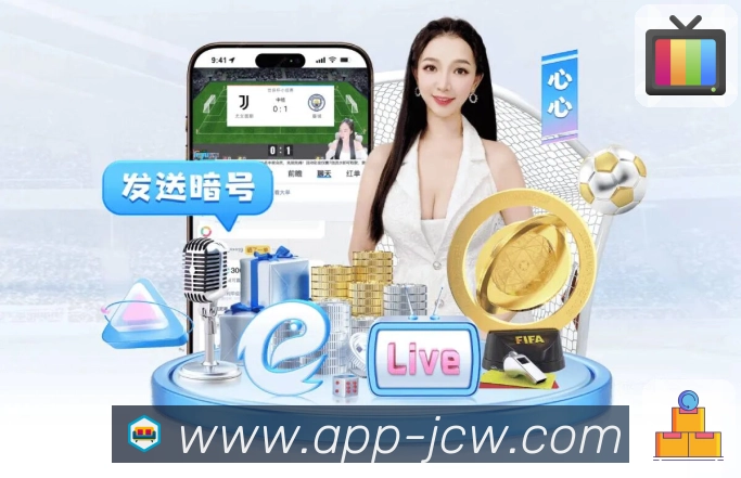 竞彩足球赛事数据App