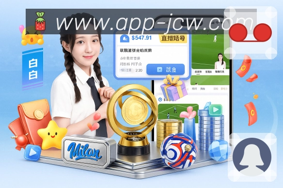 全球赛事覆盖